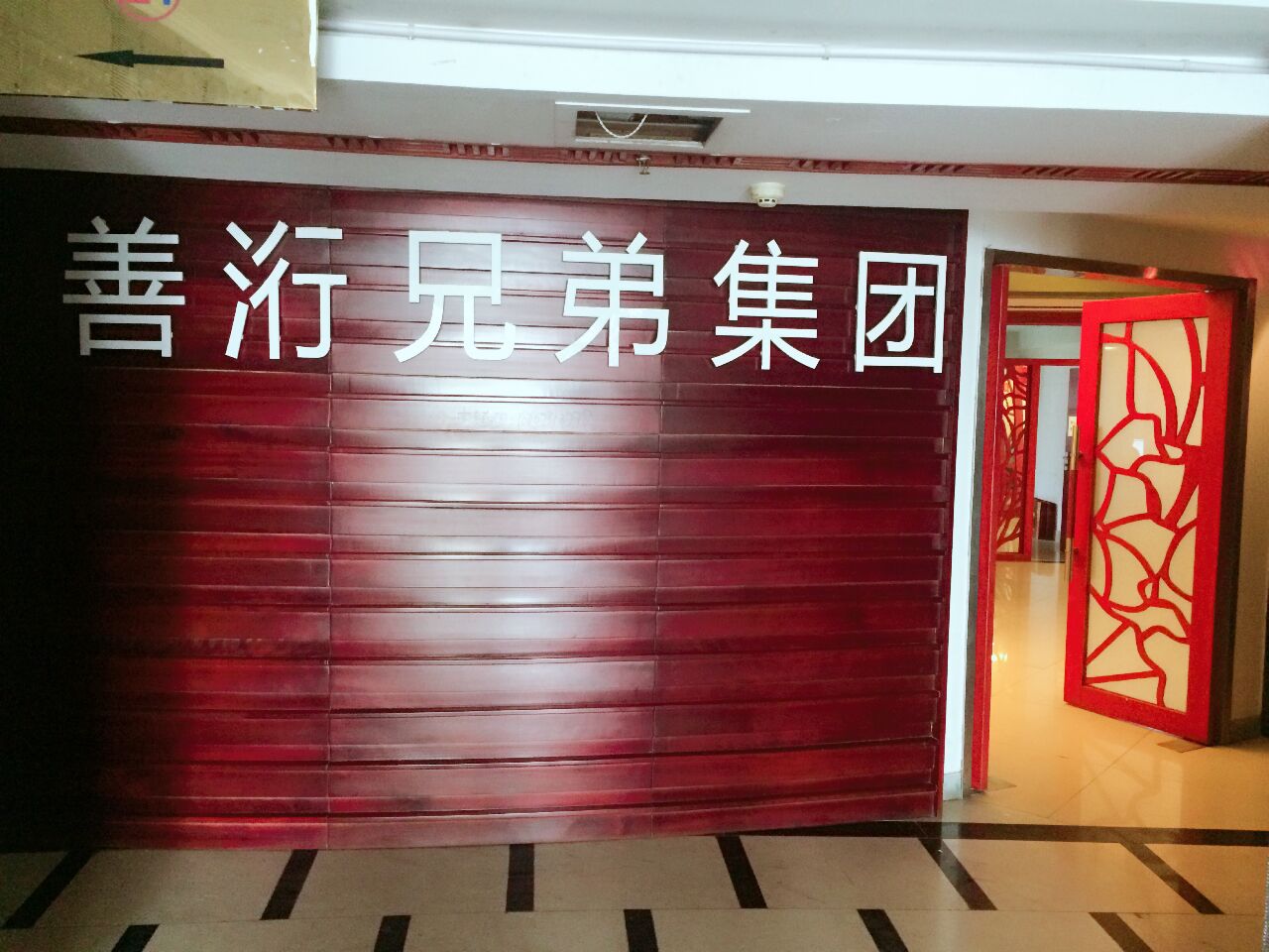 QQ图片20161011101013