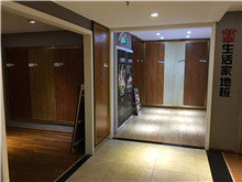 材料展厅