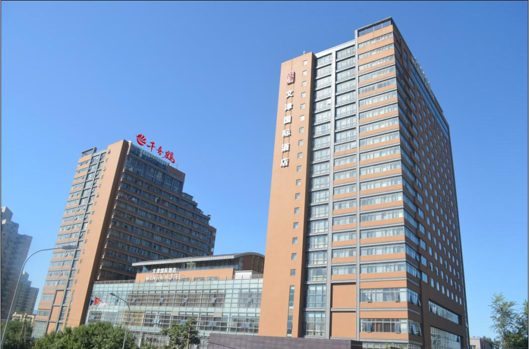 千喜鹤大厦