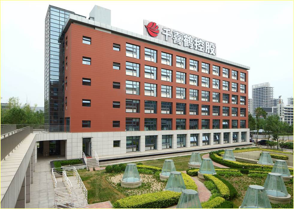 集团办公楼