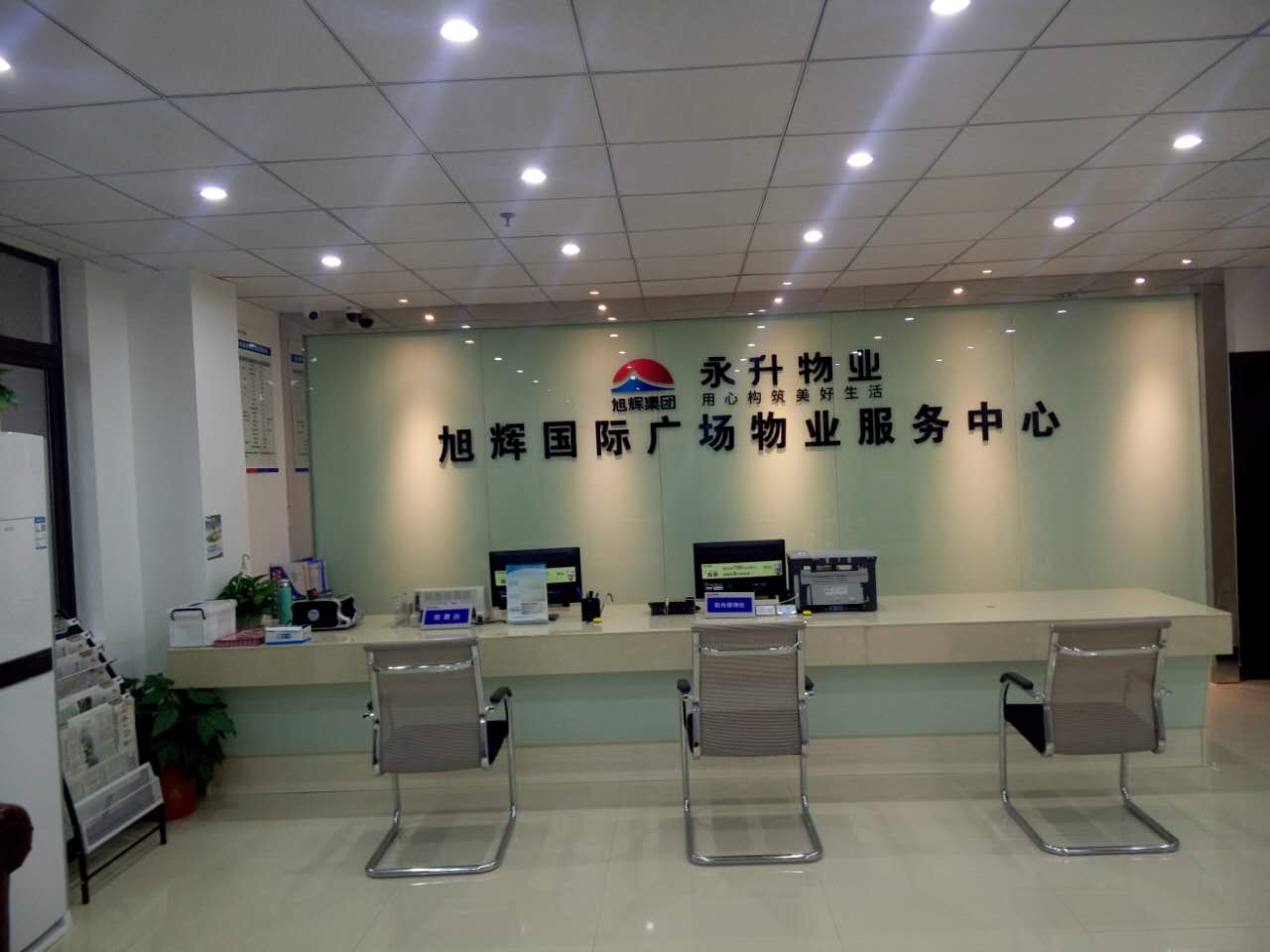 微信图片_20170327111459
