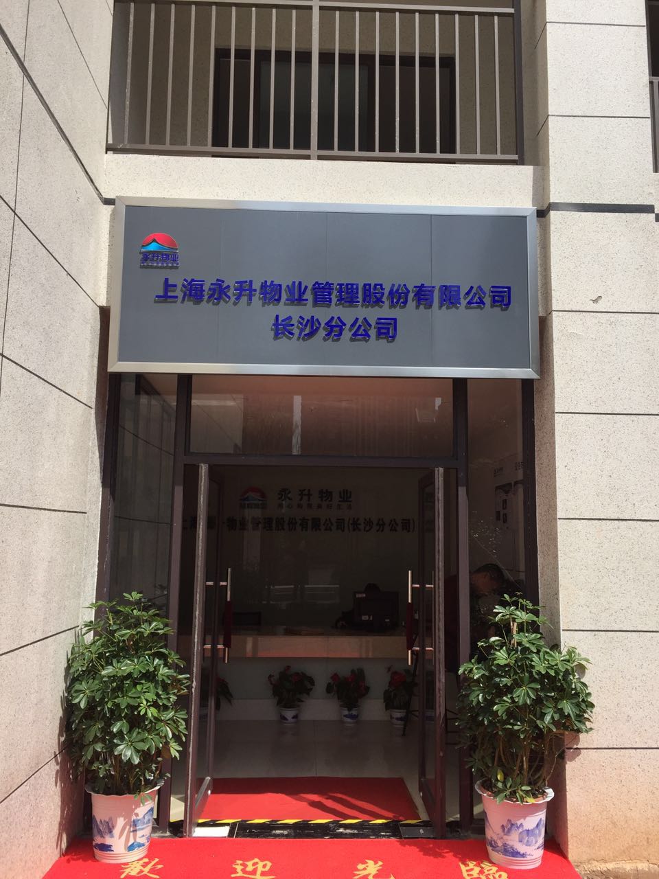 微信图片_20170327111516