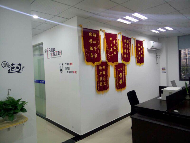 微信图片_20170327111445