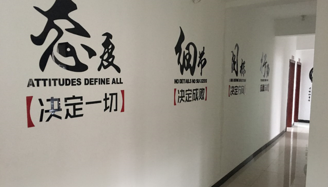 办公环境