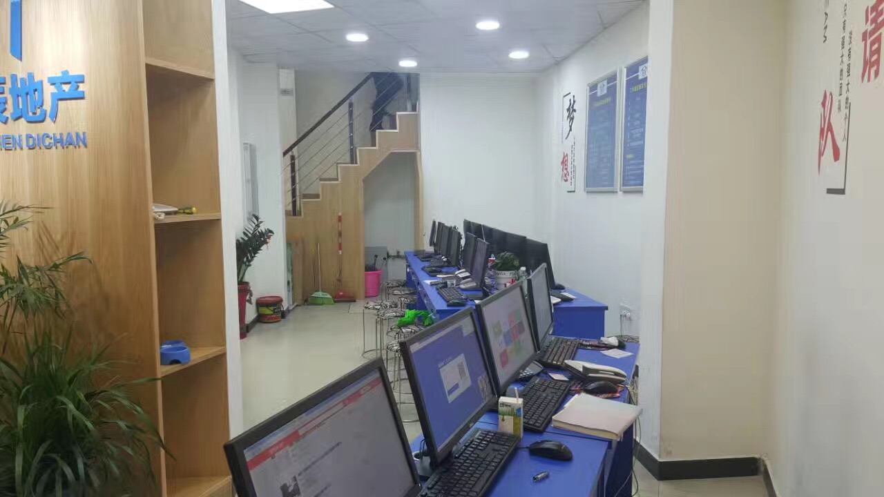 东辰地产