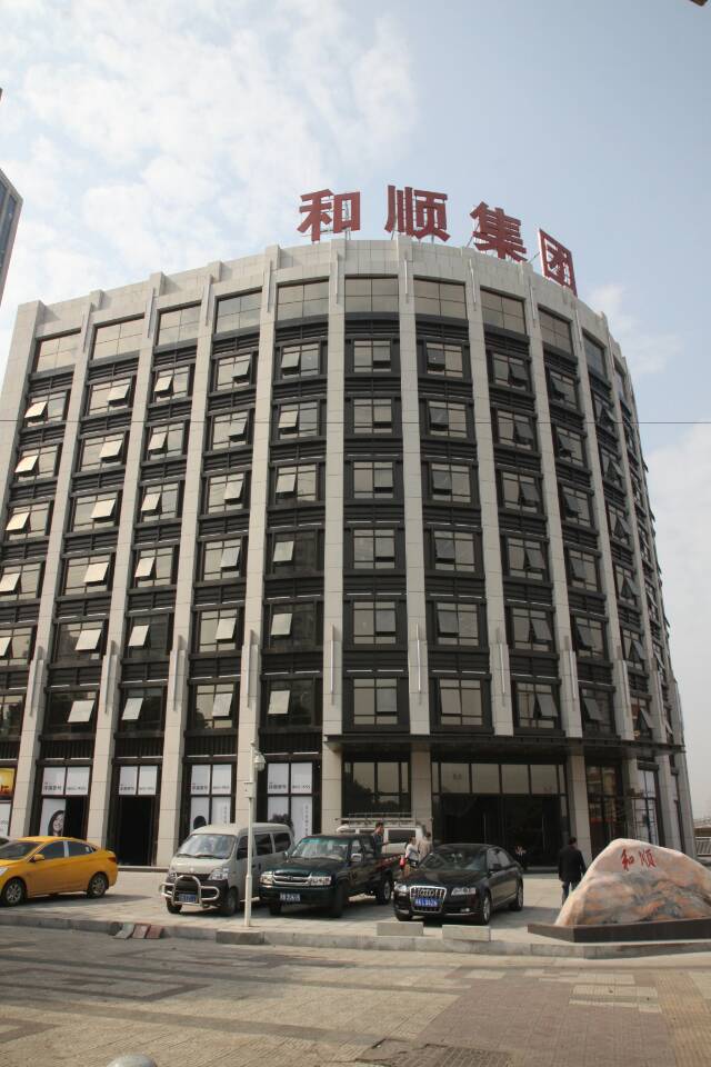 总部大楼