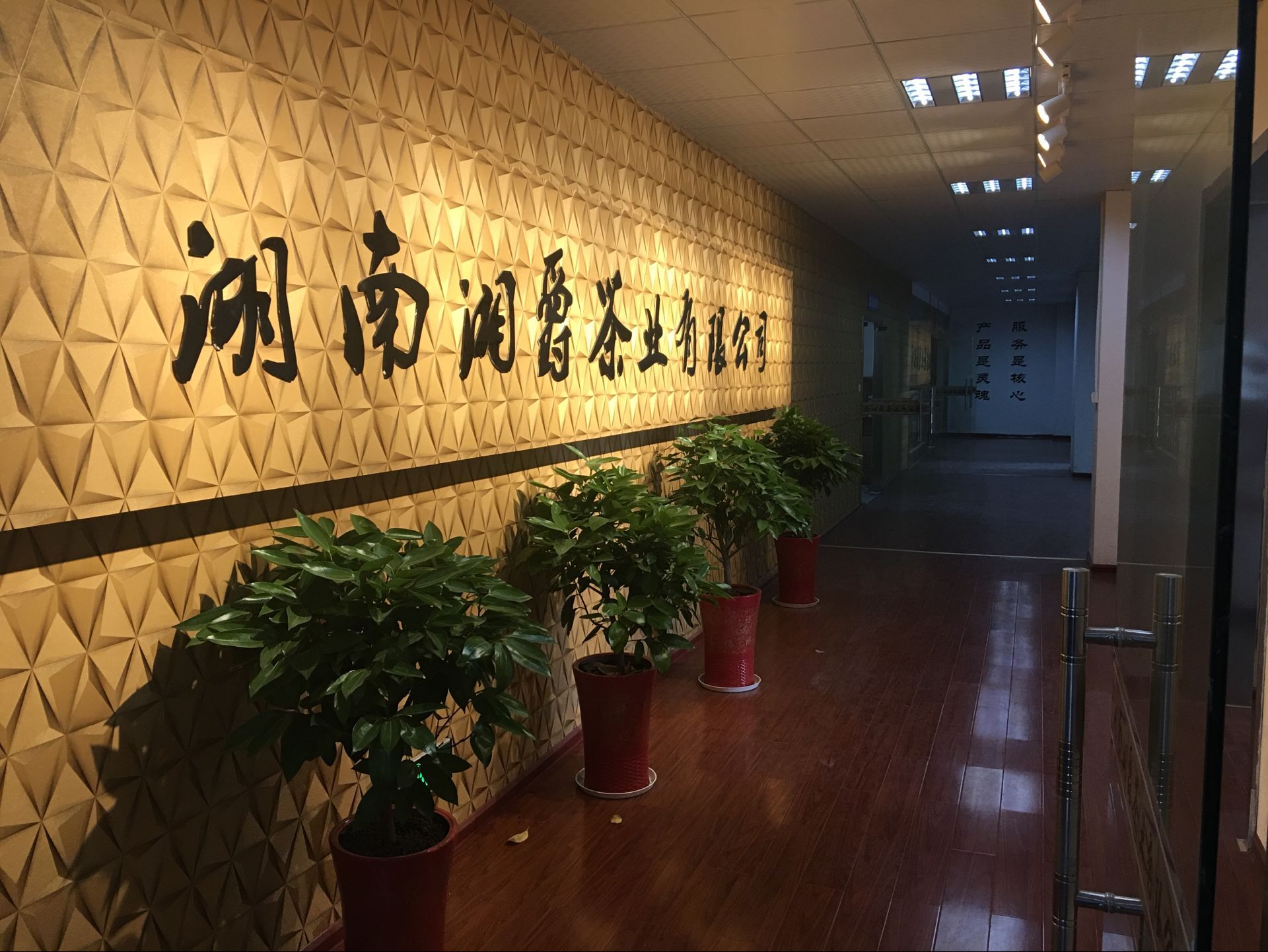 QQ图片20170606105507
