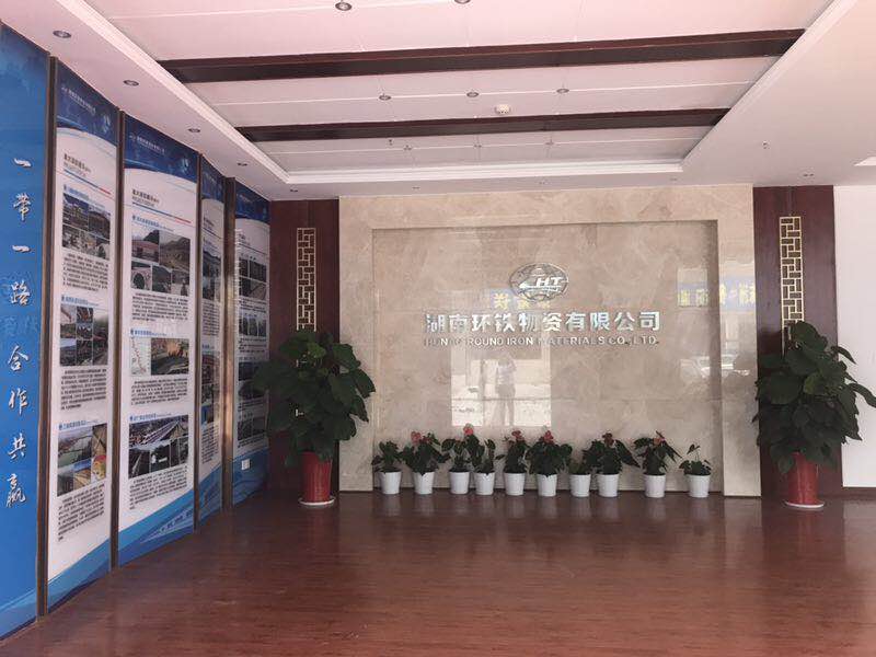 企业大厅
