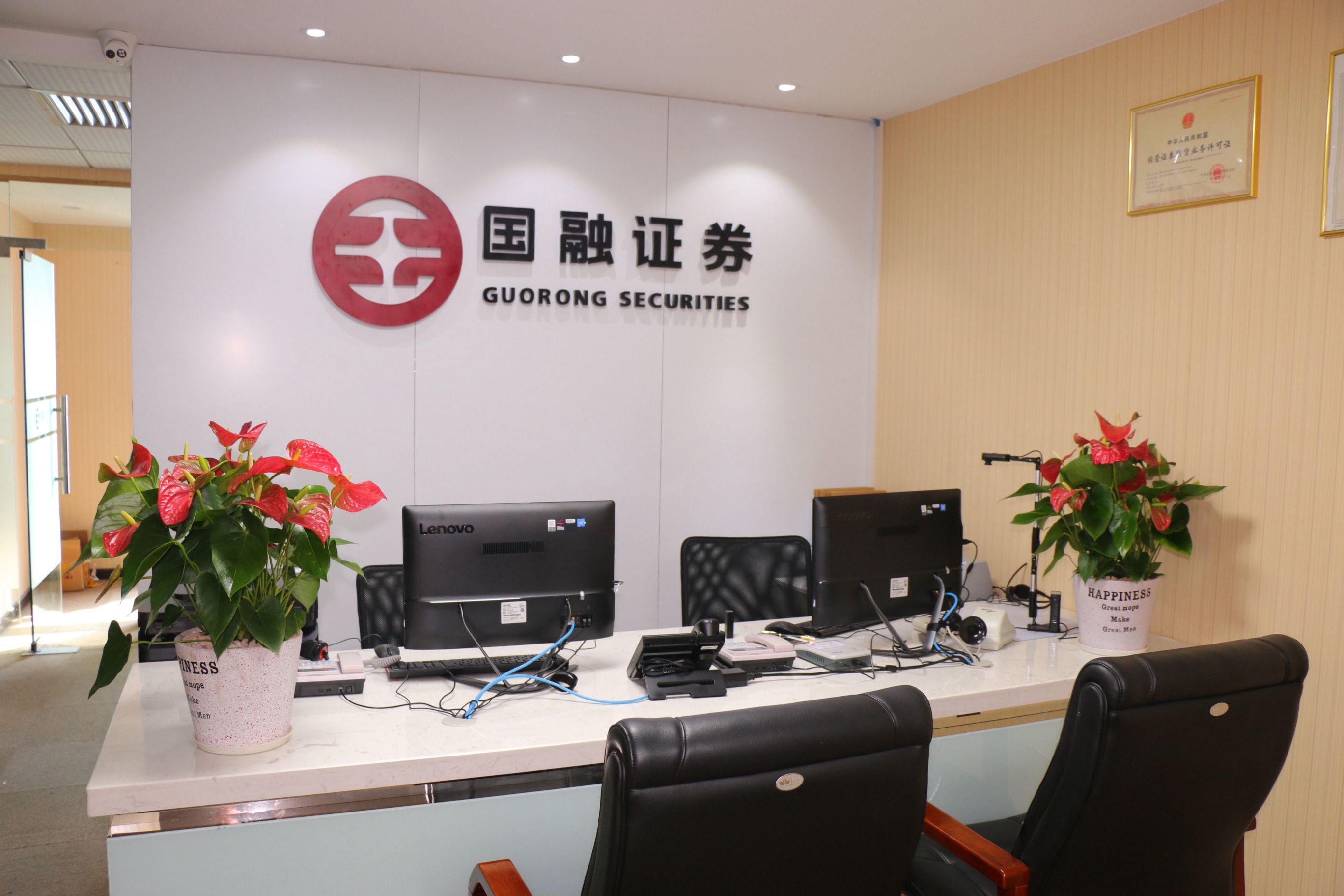 办公环境