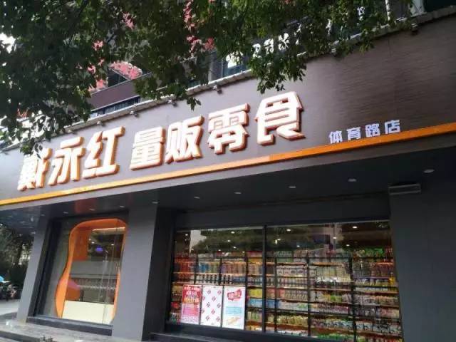 门头照片