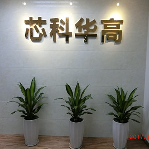 LOGO墙