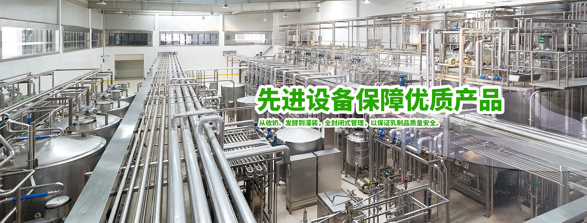 工业园前处理