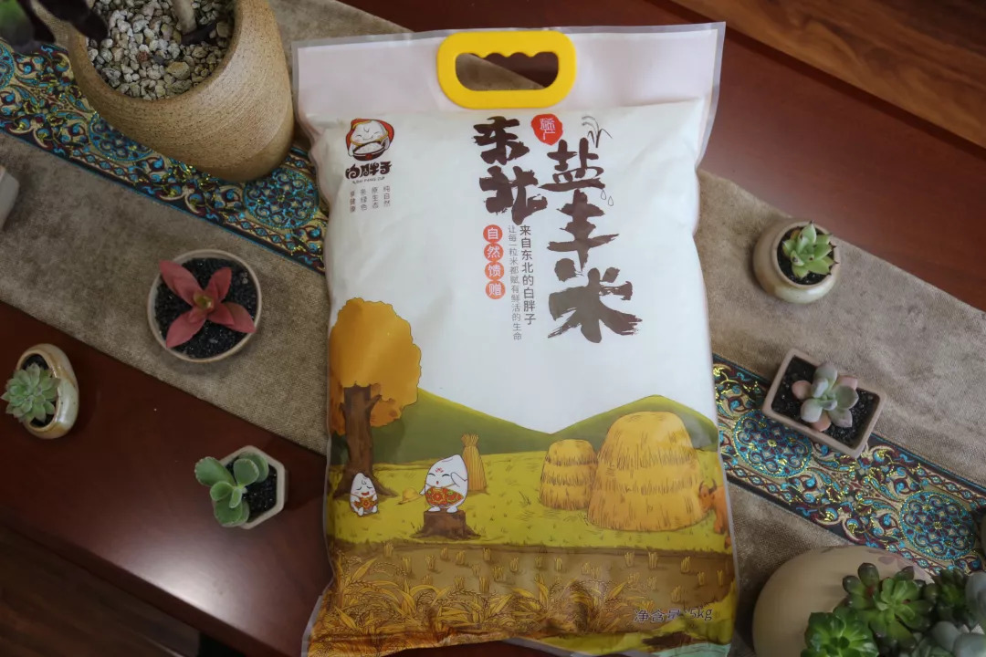 微信图片_20180913140708