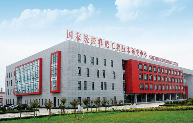 总部研究所图片