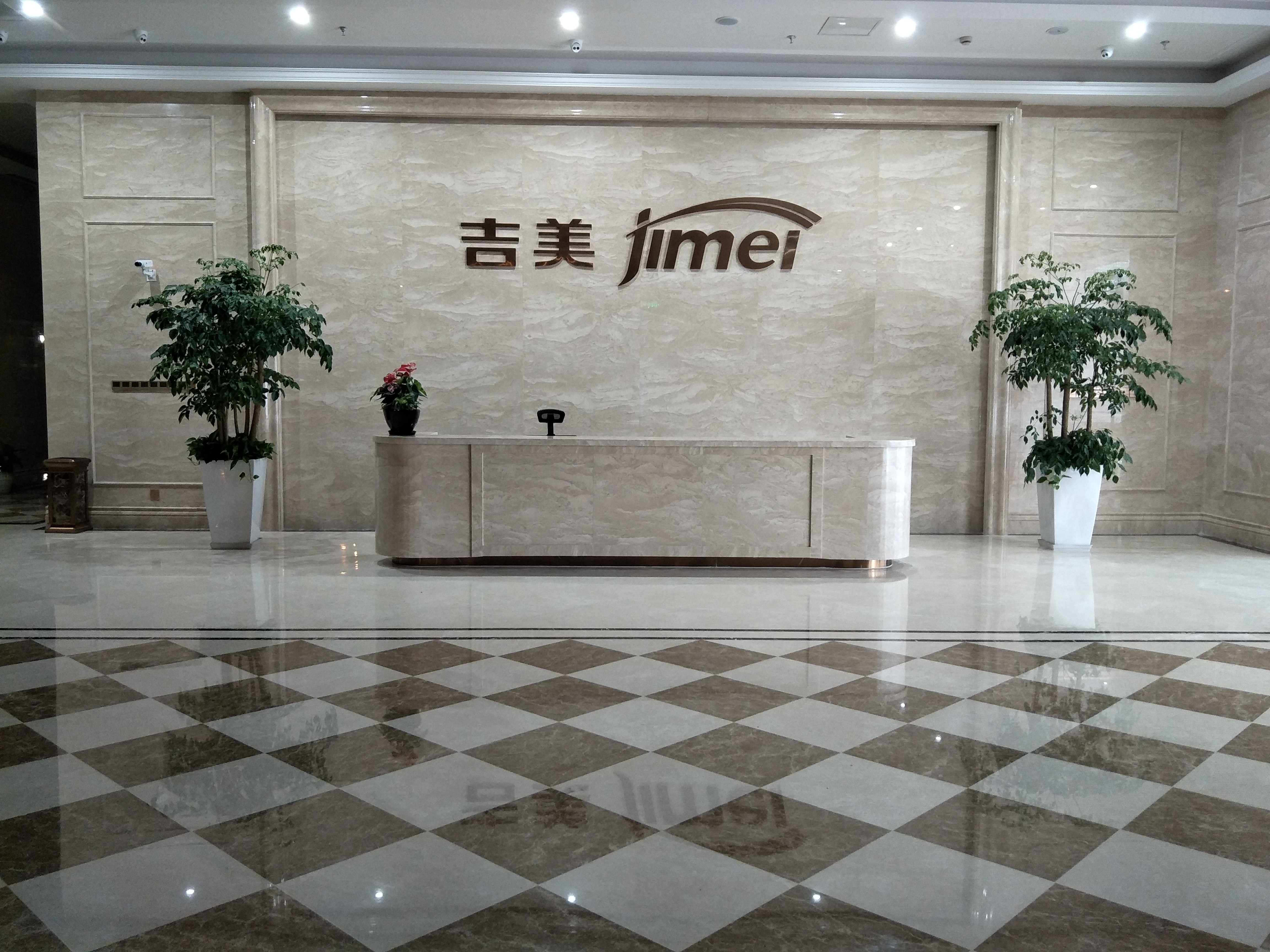 5、一楼前台