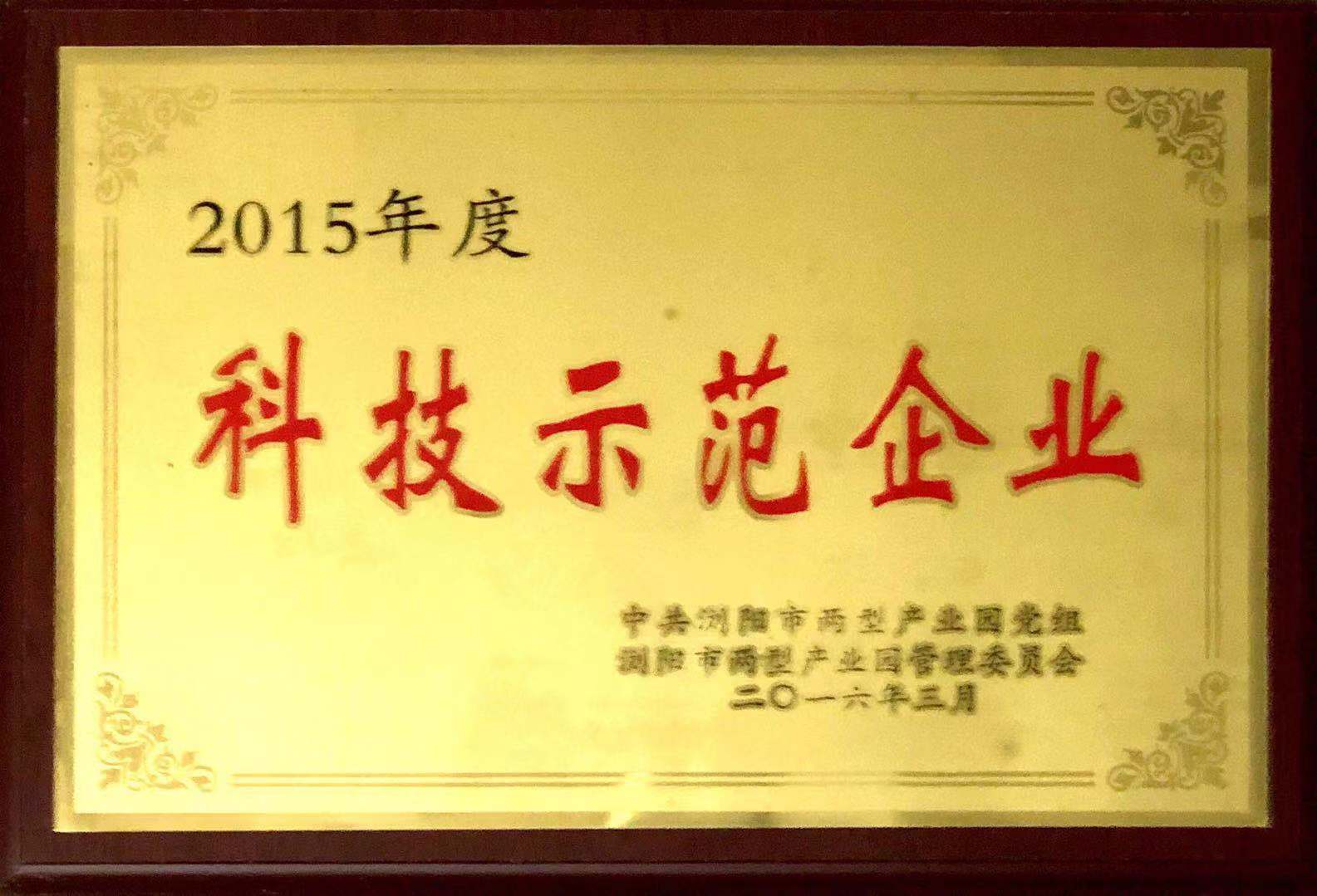 微信图片_20181106135716