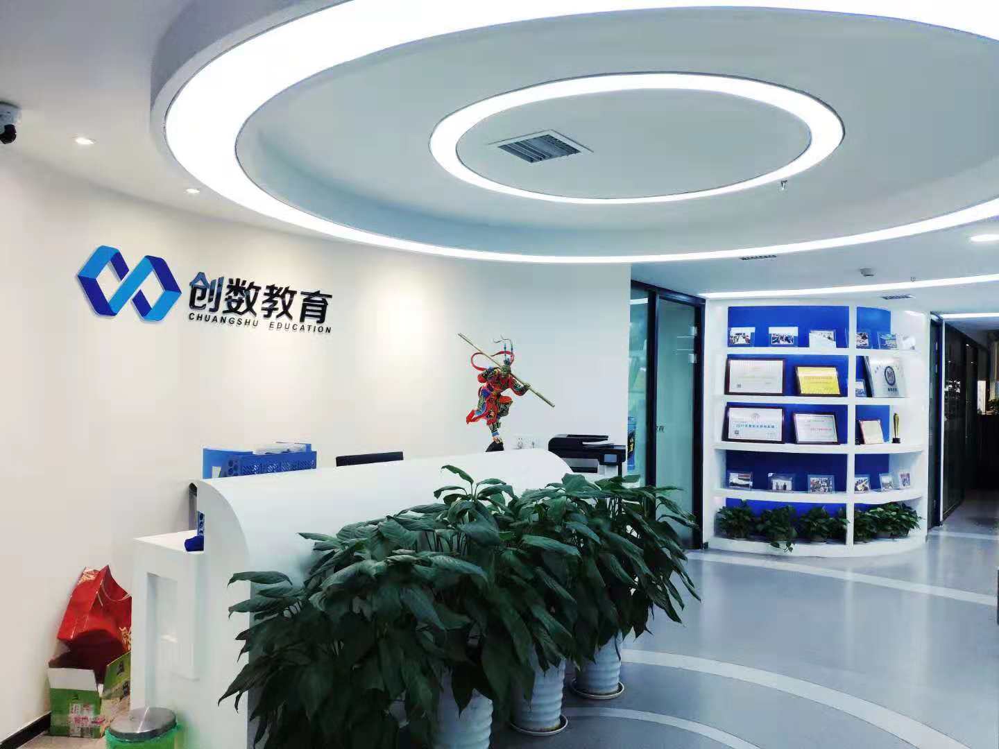 企业照片