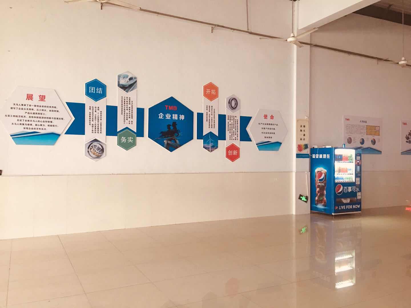 浙江天马员工食堂- -9
