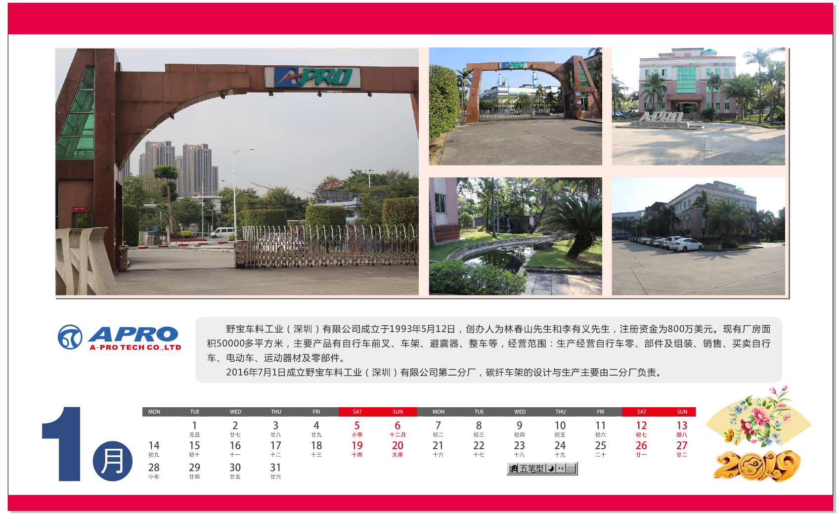 厂区