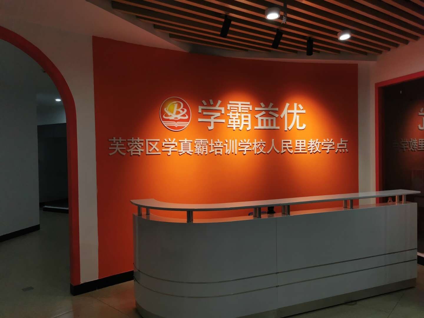微信图片_20200620145124.jpg