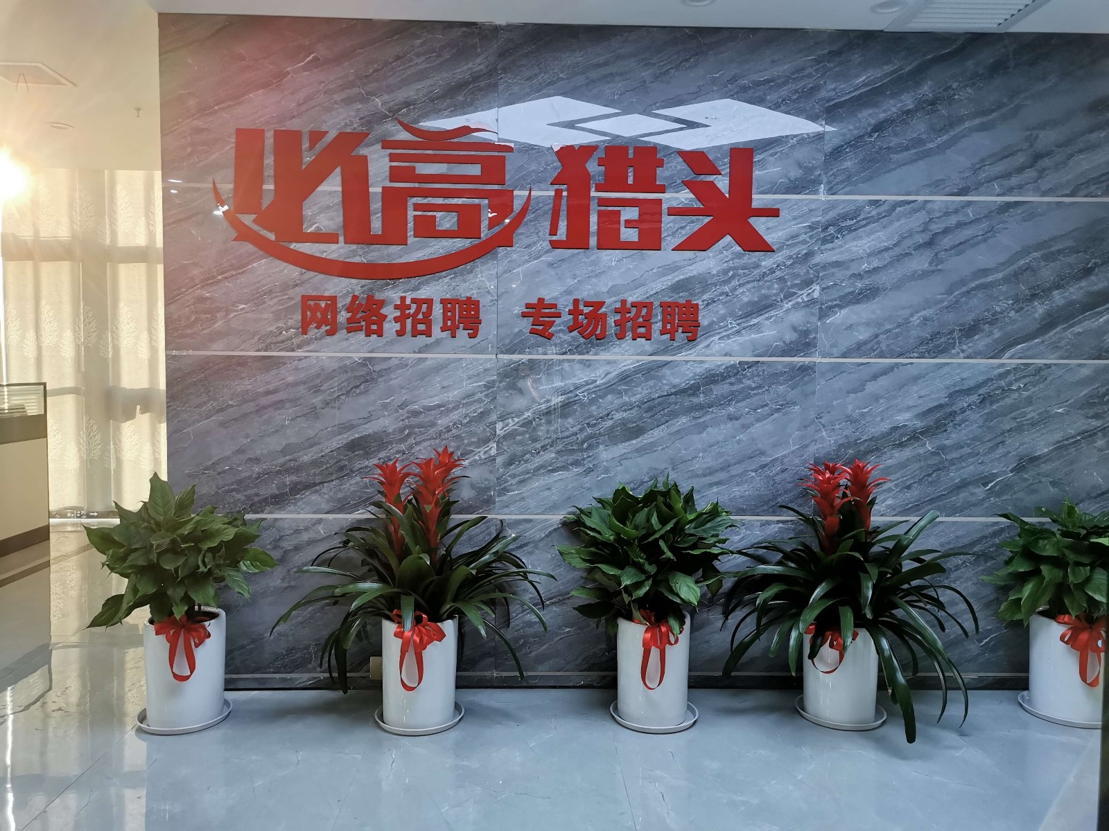 前台墙.jpg