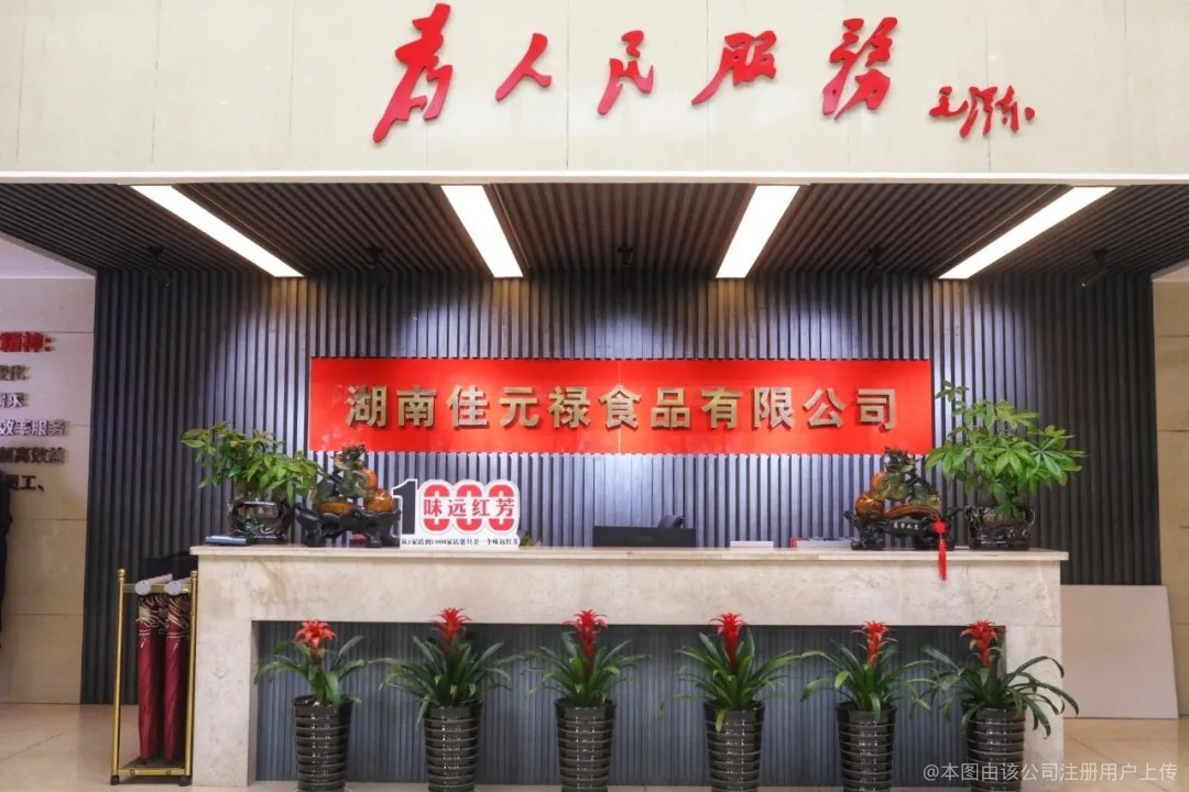 公司前台.jpg