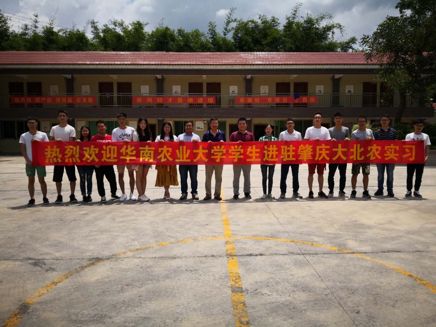 华南农业大学学生实习.jpg