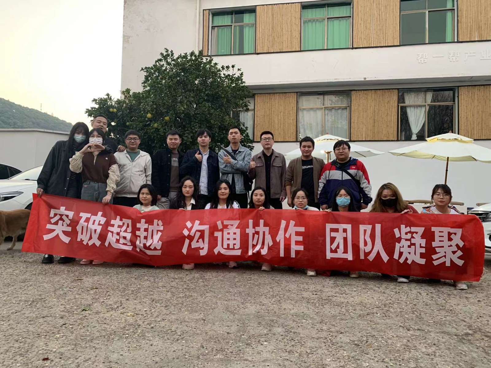 团建照片2.jpg